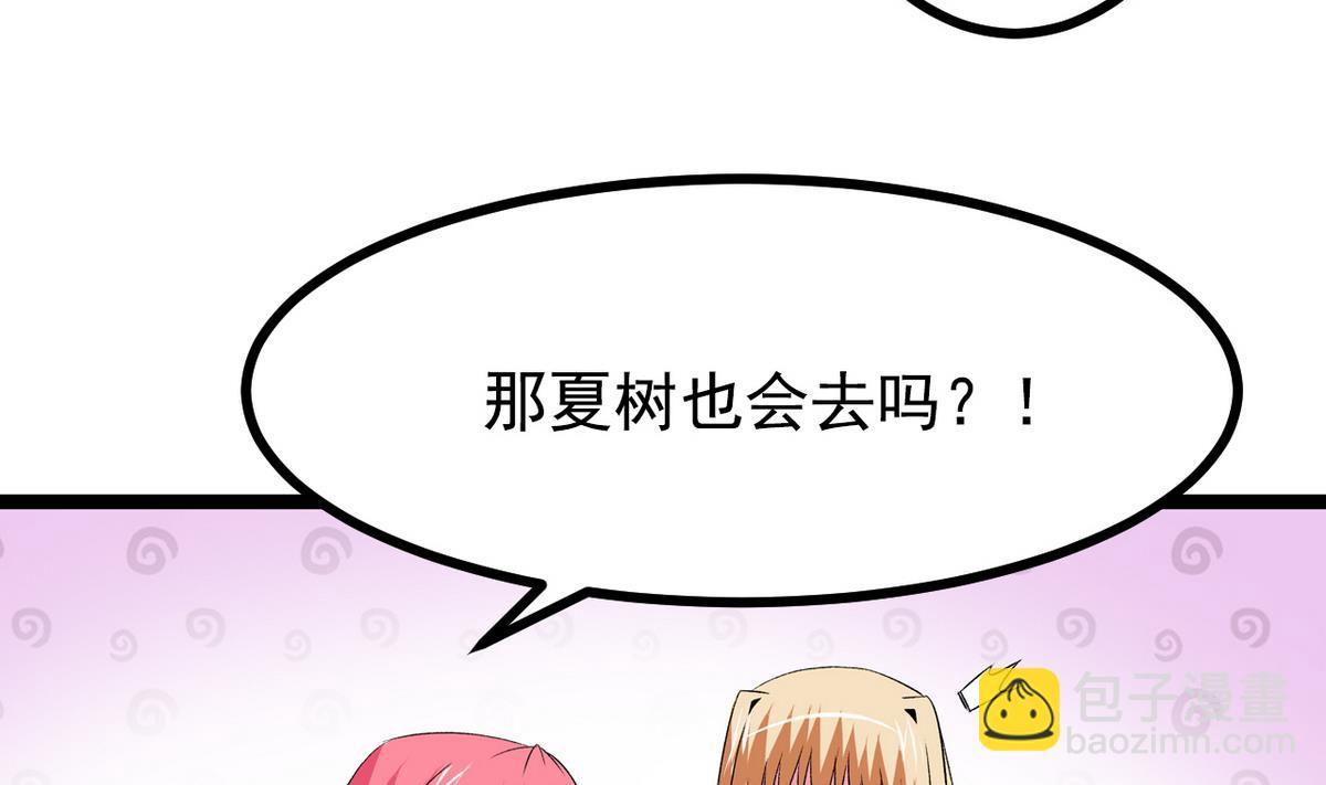 第37话 领先一步-第39话