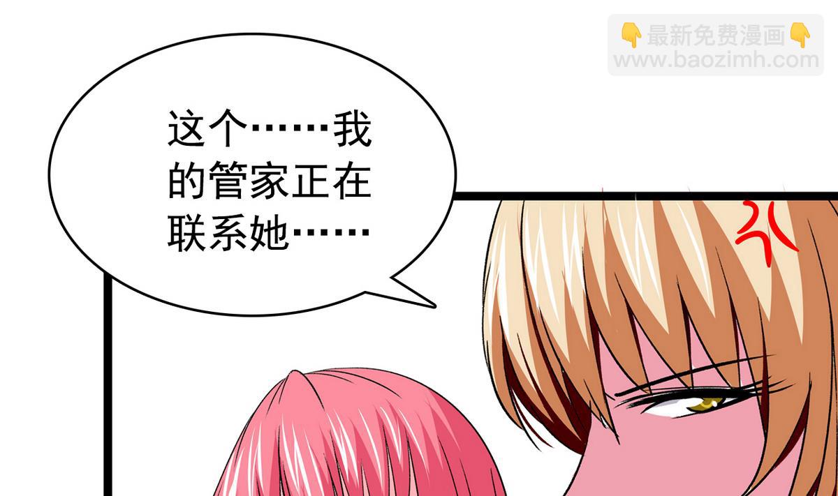 第37话 领先一步-第39话