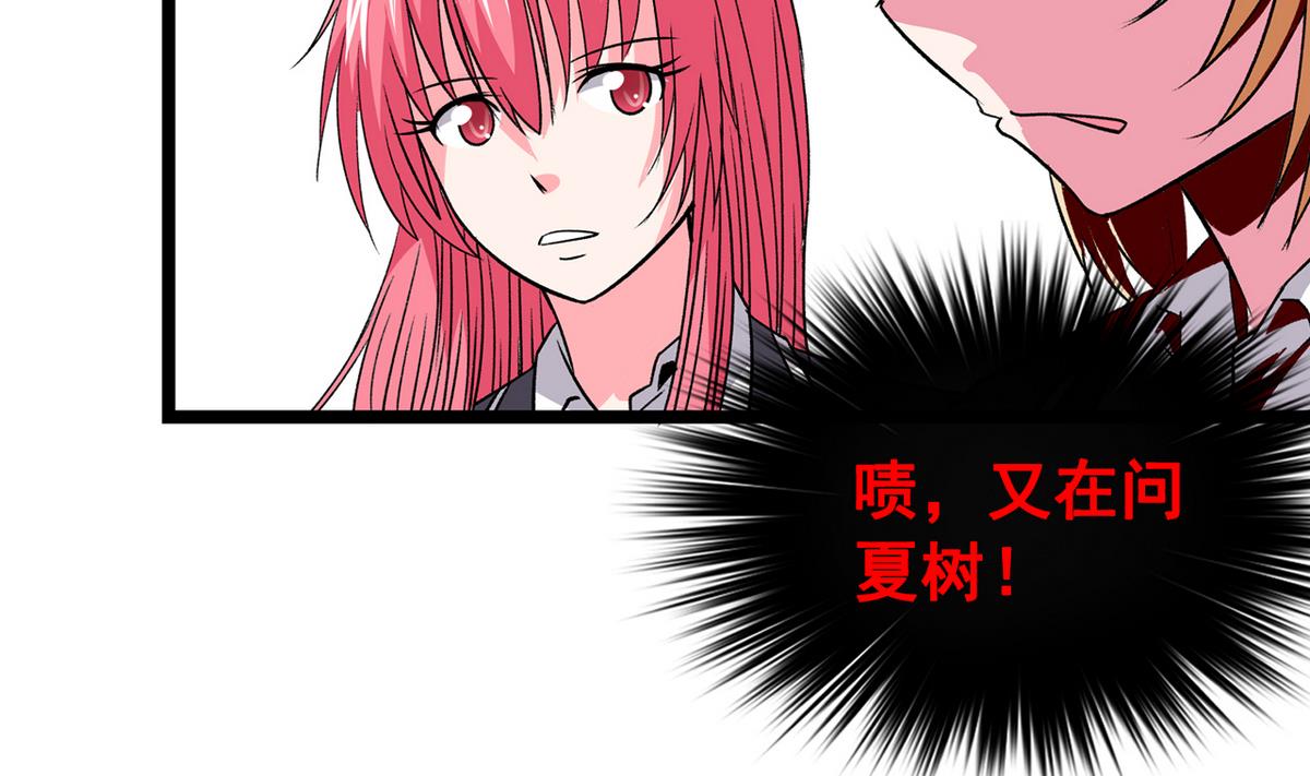 第37话 领先一步-第39话