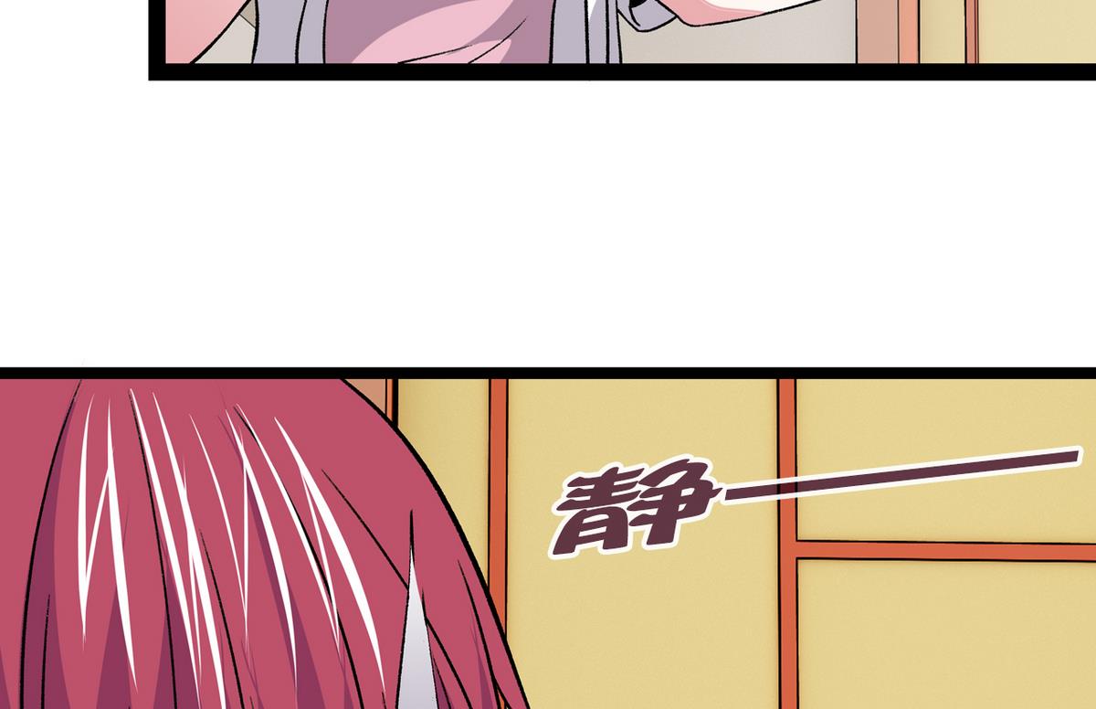 第37话 领先一步-第39话