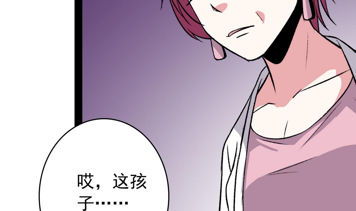 第37话 领先一步-第39话