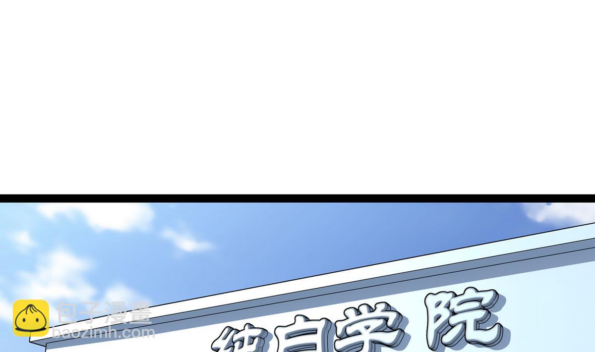 第37话 领先一步-第39话