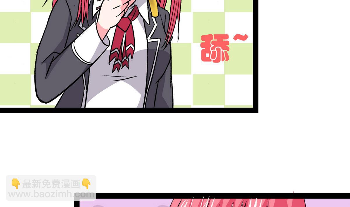 第37话 领先一步-第39话