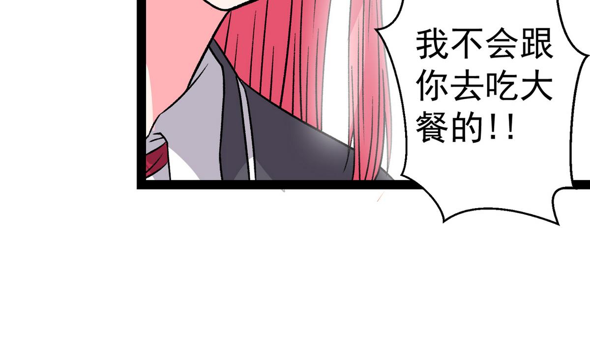 第37话 领先一步-第39话