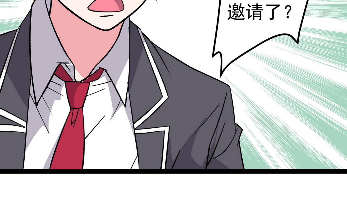 第37话 领先一步-第39话