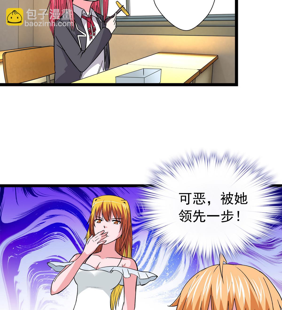 第37话 领先一步-第39话