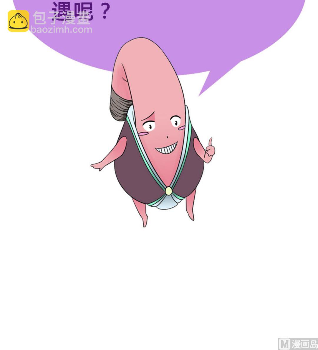 第37话 领先一步-第39话