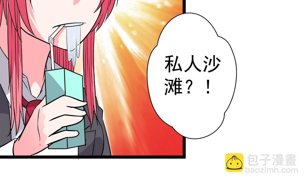 第37话 领先一步-第39话