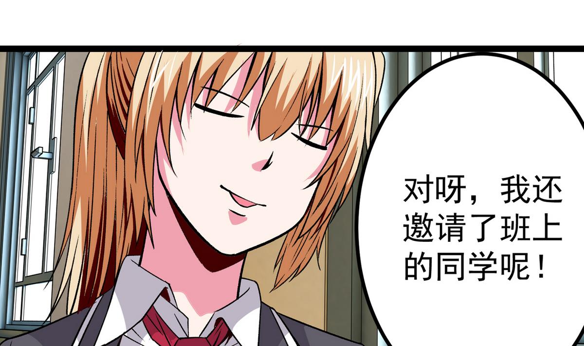 第37话 领先一步-第39话