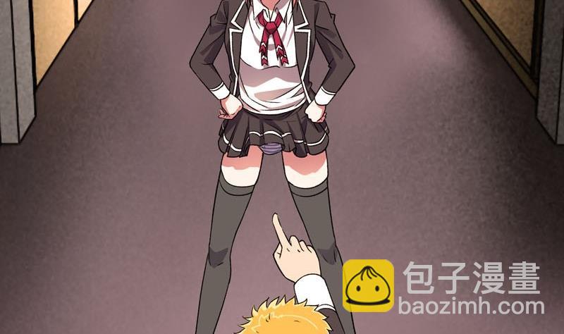 第5话 被告白了(1/2)-第5话