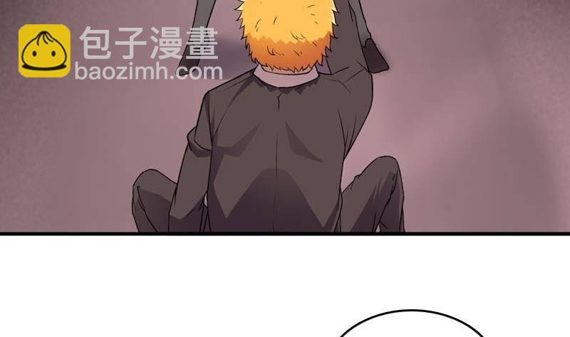 第5话 被告白了(1/2)-第5话