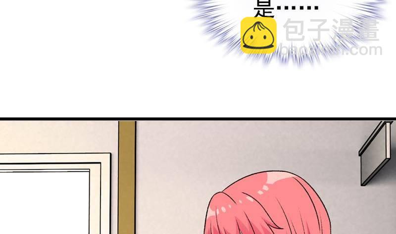 第5话 被告白了(1/2)-第5话