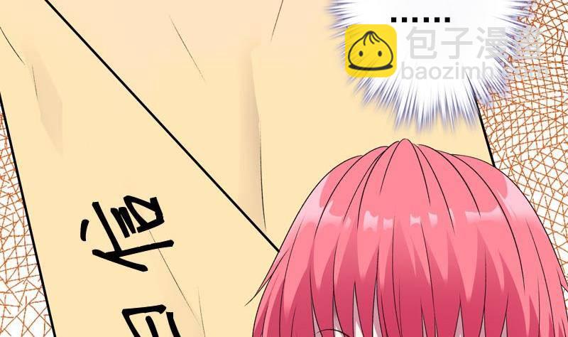 第5话 被告白了(1/2)-第5话