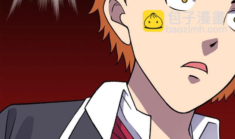 第5话 被告白了(1/2)-第5话