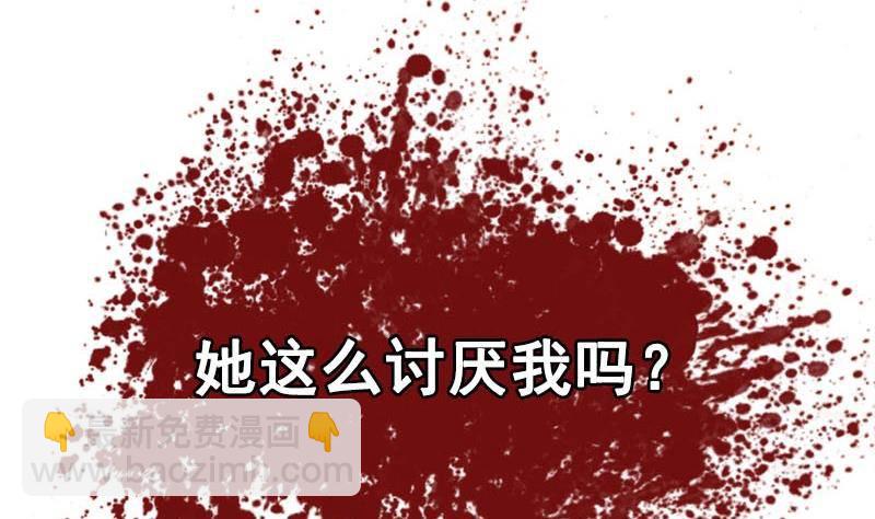 第5话 被告白了(1/2)-第5话