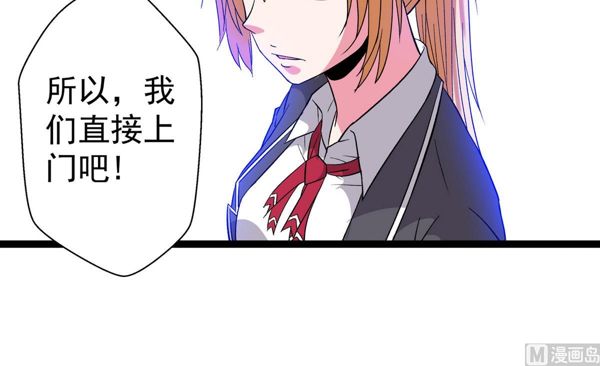 第39话 被玩坏啦-第41话