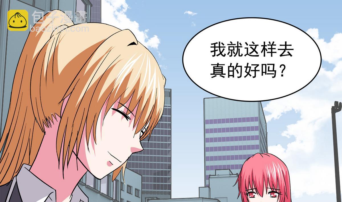 第39话 被玩坏啦-第41话