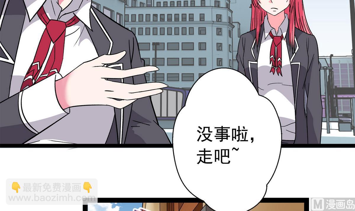 第39话 被玩坏啦-第41话