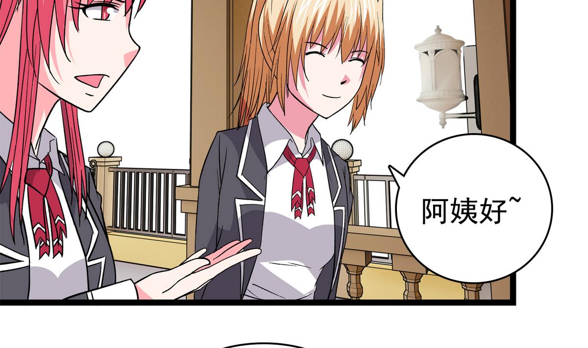 第39话 被玩坏啦-第41话