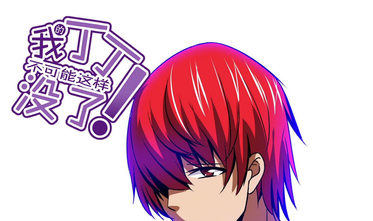 第41话 我们只是朋友-第43话