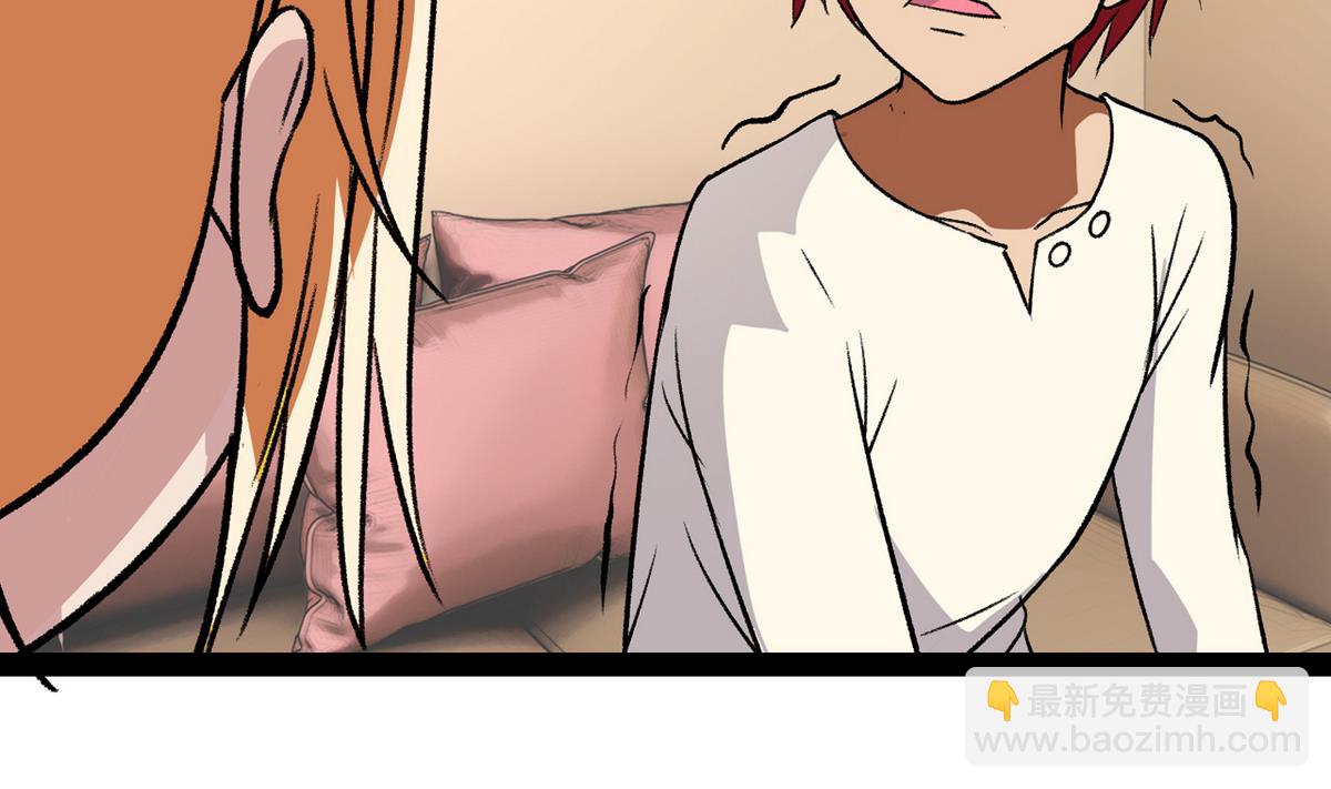 第41话 我们只是朋友-第43话