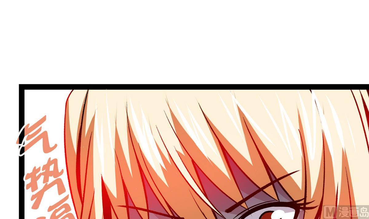 第41话 我们只是朋友-第43话