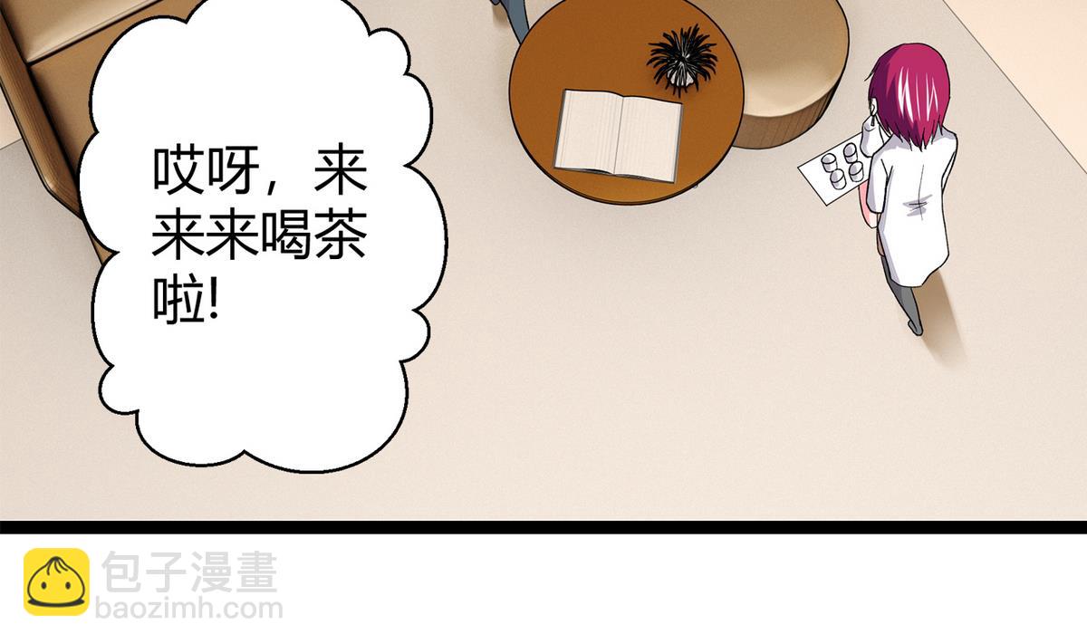 第43话 再见夏树-第45话