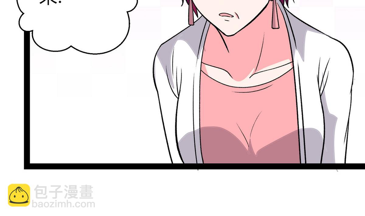 第43话 再见夏树-第45话