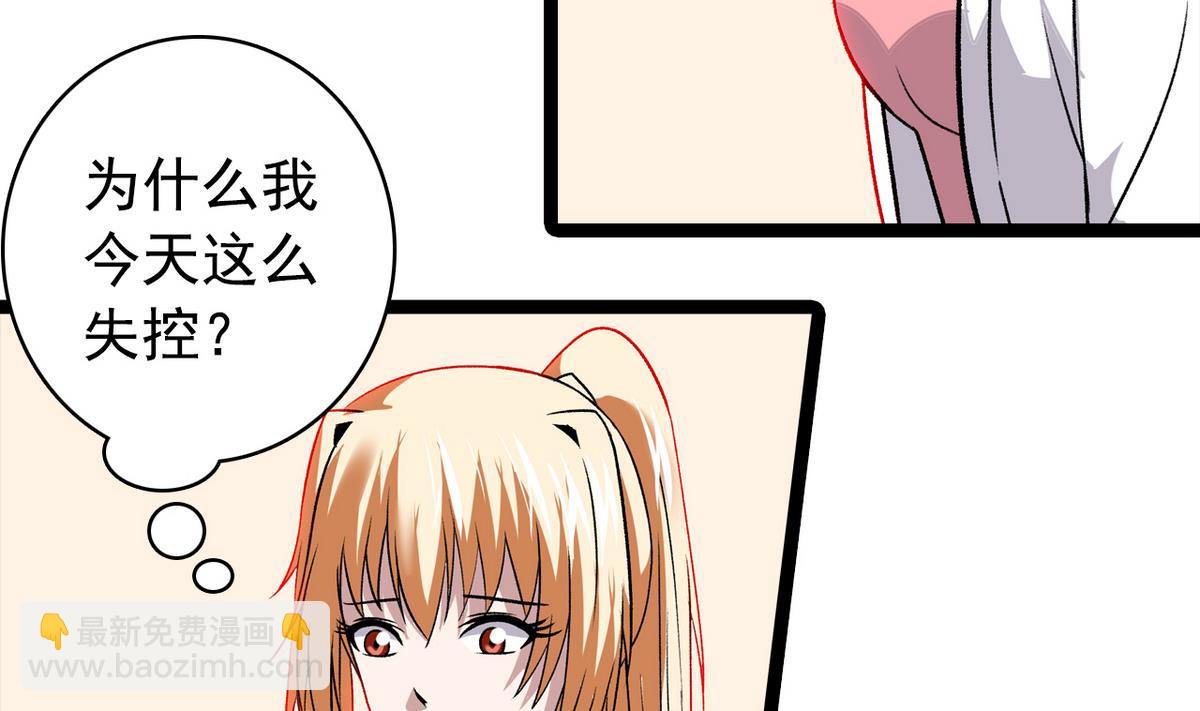 第43话 再见夏树-第45话