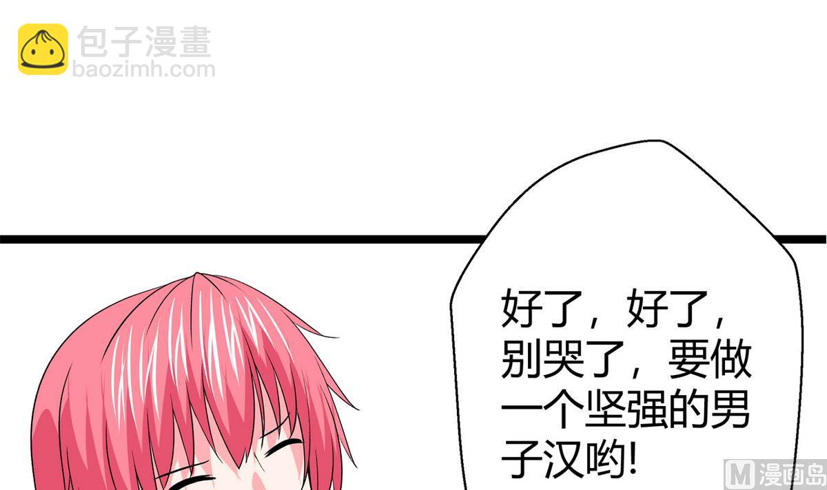 第43话 再见夏树-第45话