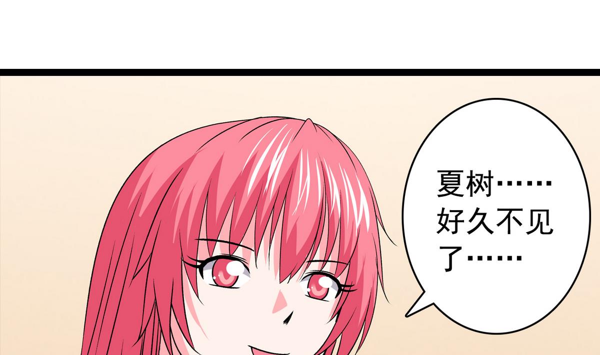 第43话 再见夏树-第45话