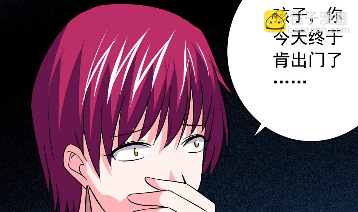 第43话 再见夏树-第45话