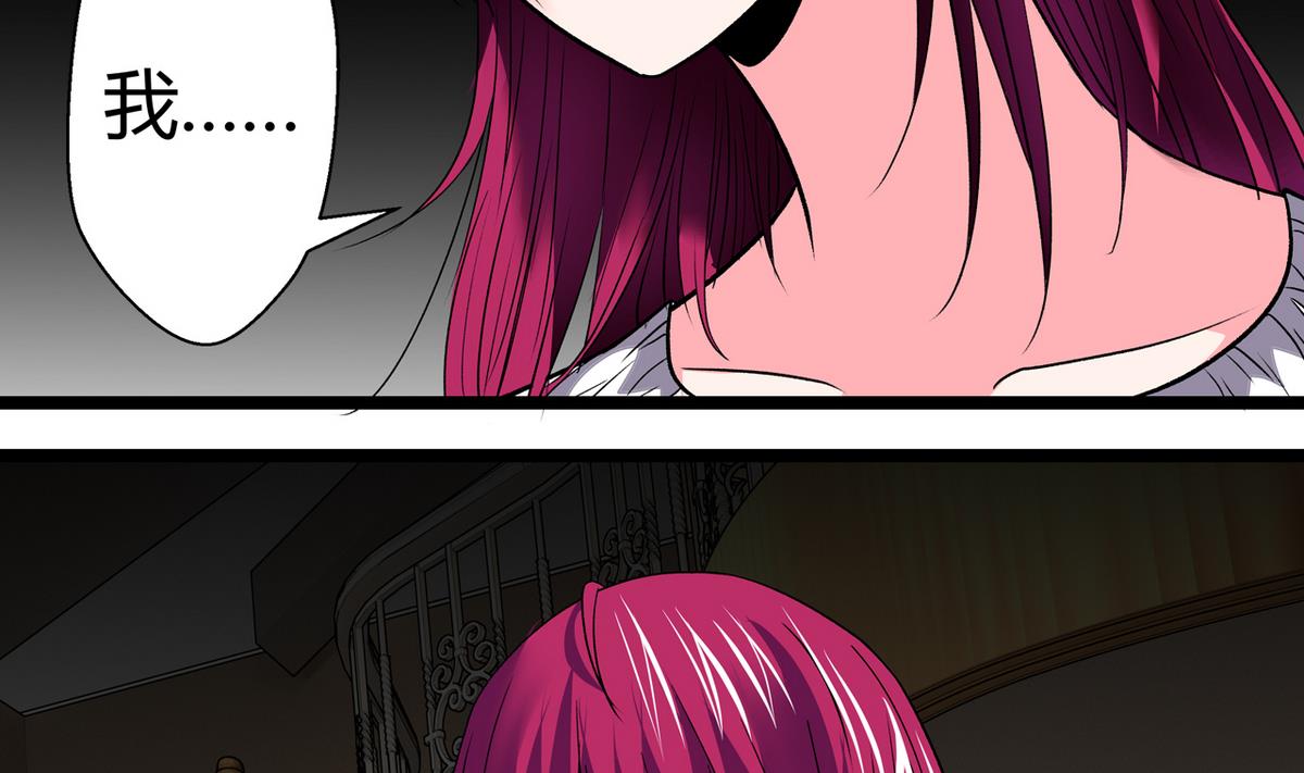 第43话 再见夏树-第45话