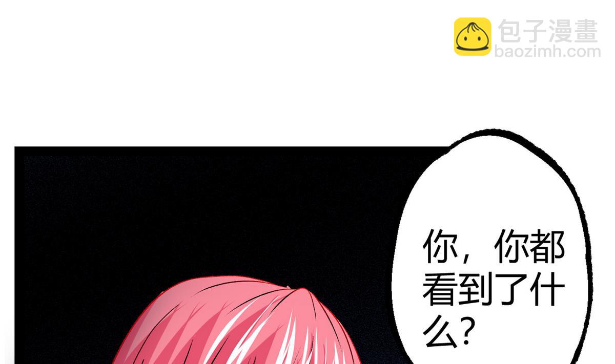 第43话 再见夏树-第45话