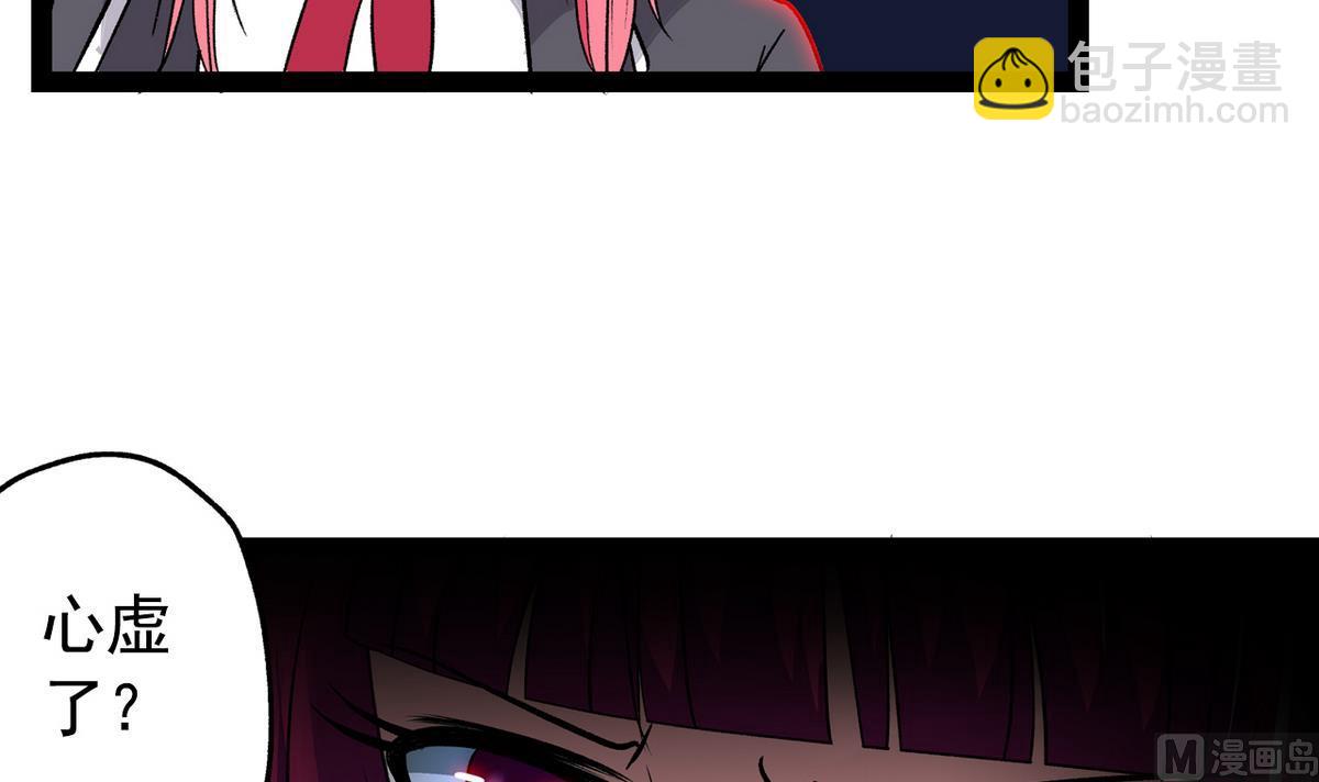 第43话 再见夏树-第45话