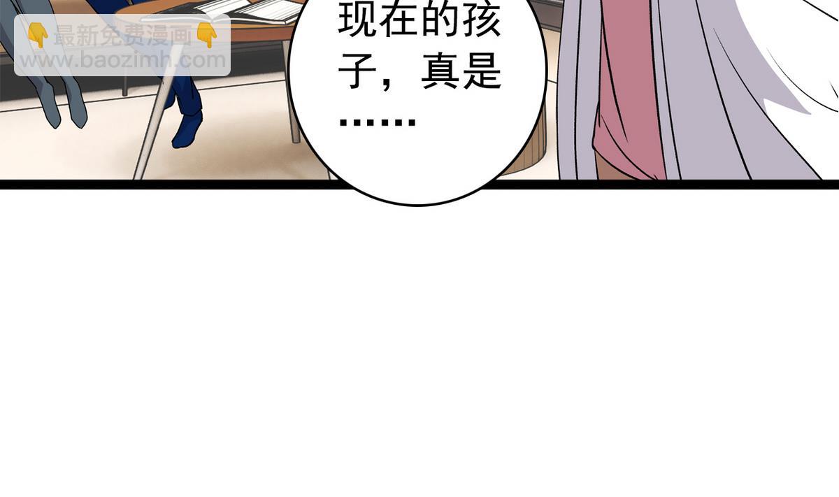 第43话 再见夏树-第45话