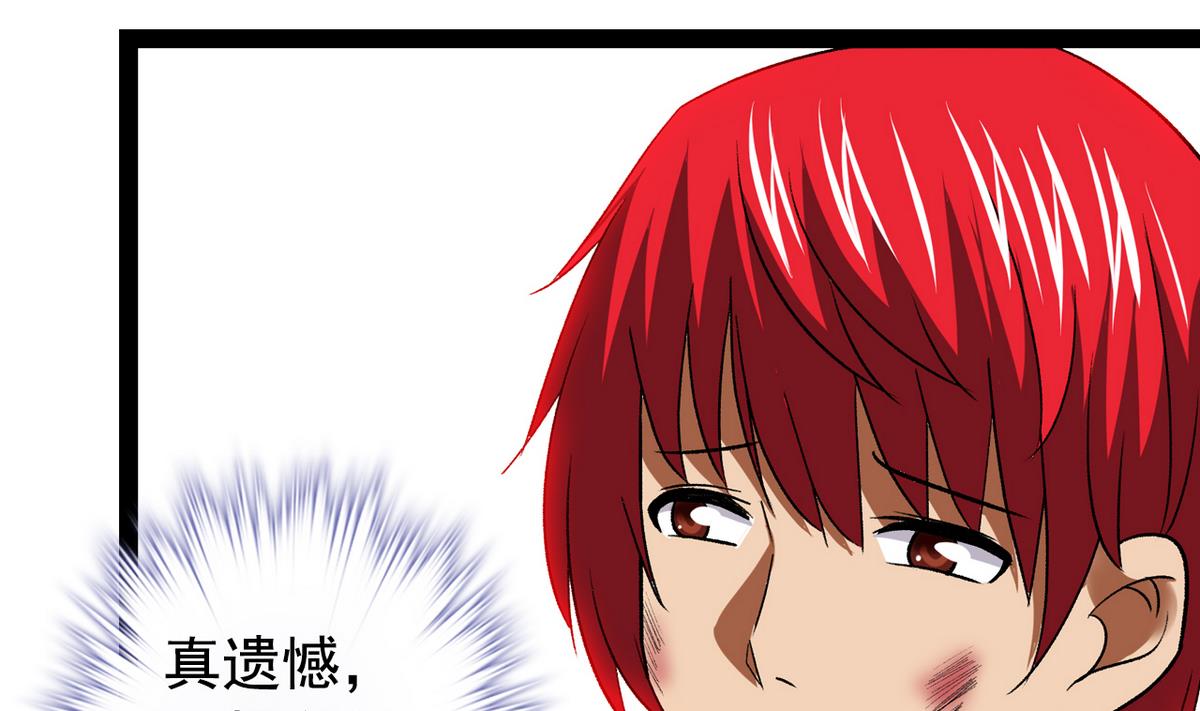 第43话 再见夏树-第45话