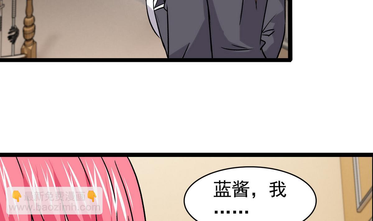 第45话 一场大雨-第47话