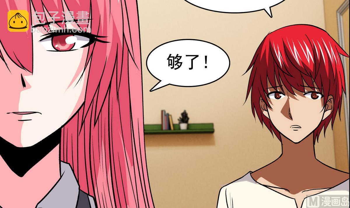 第45话 一场大雨-第47话