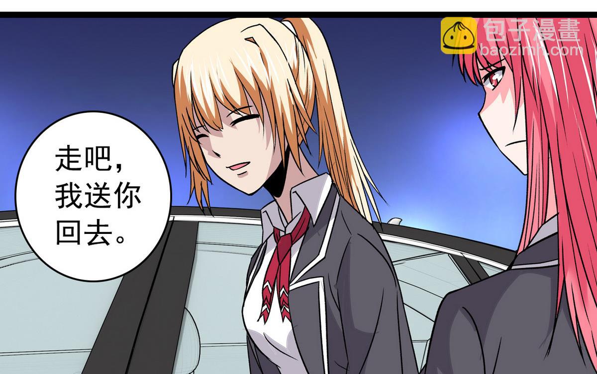 第45话 一场大雨-第47话