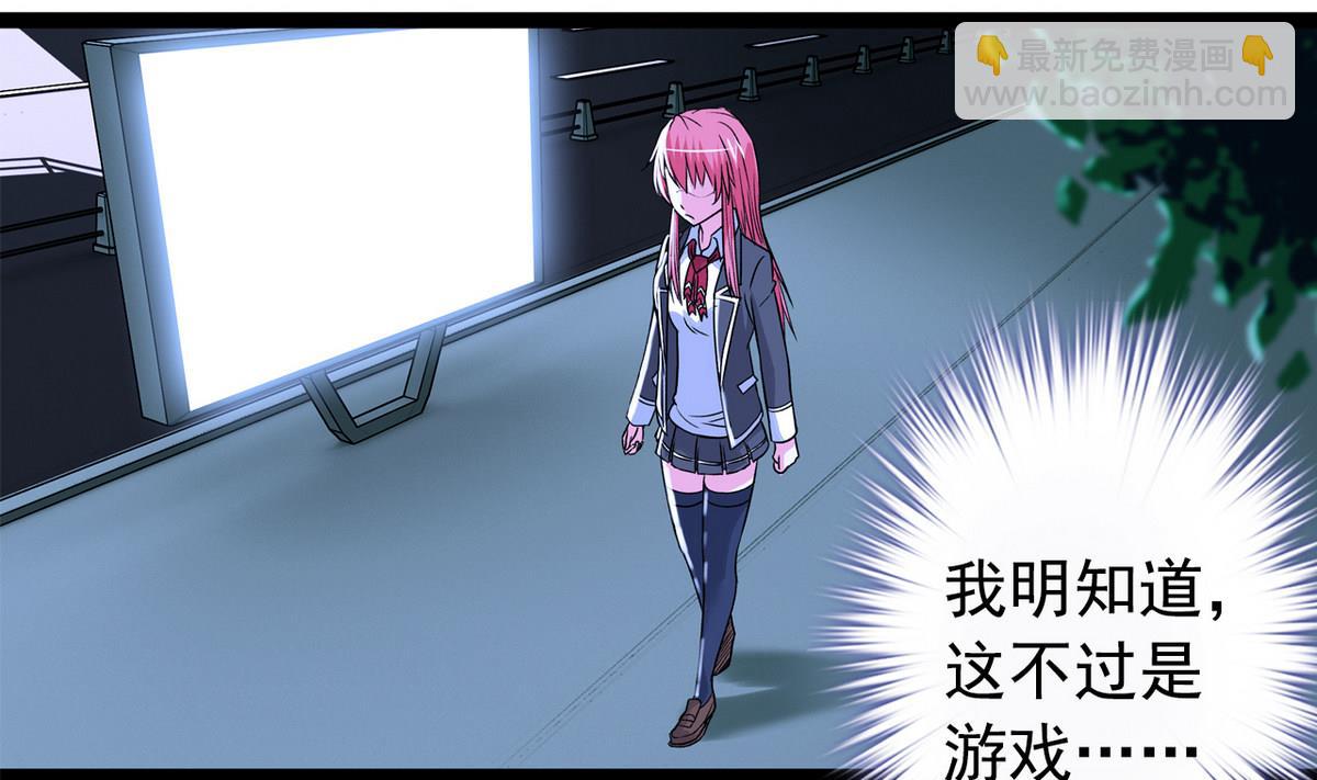 第45话 一场大雨-第47话