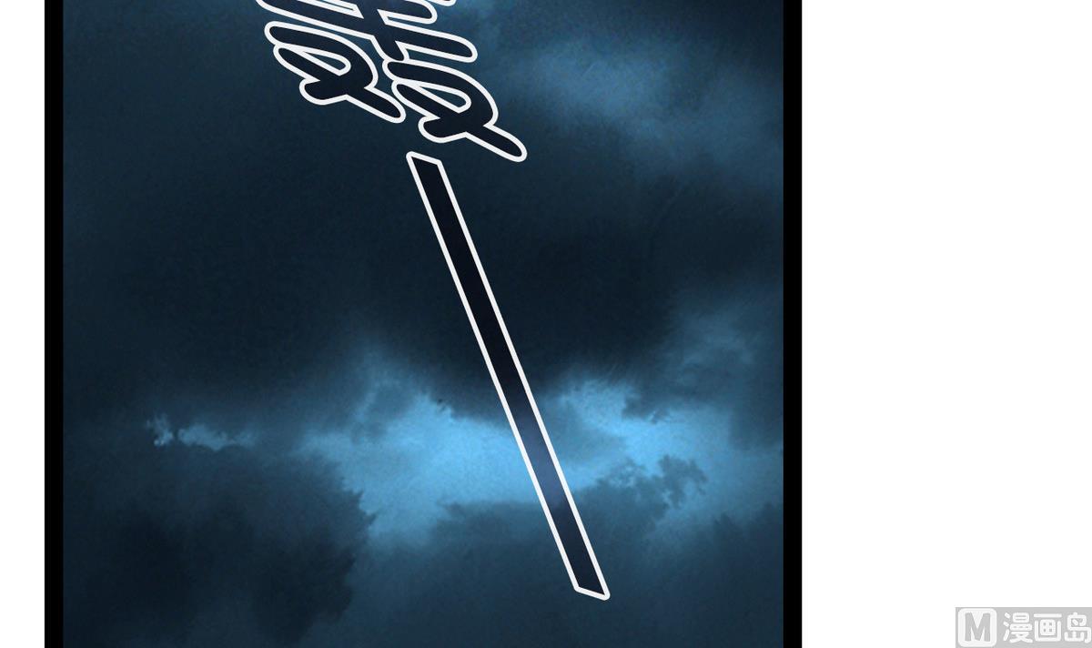 第45话 一场大雨-第47话