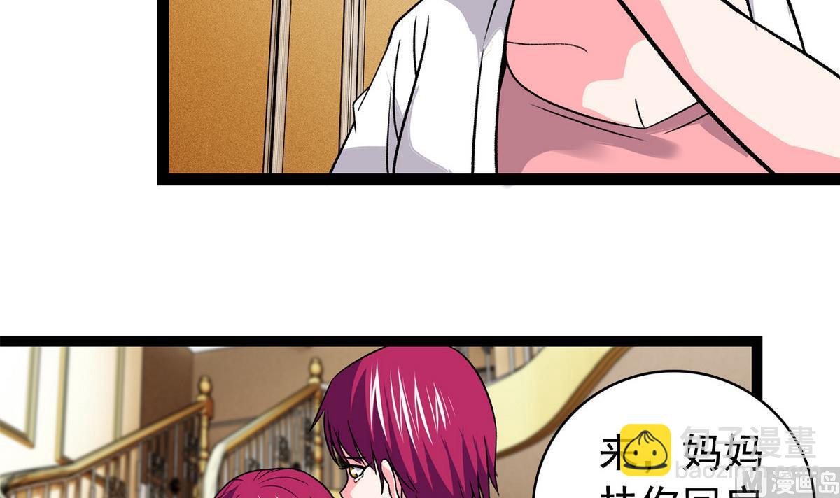 第45话 一场大雨-第47话