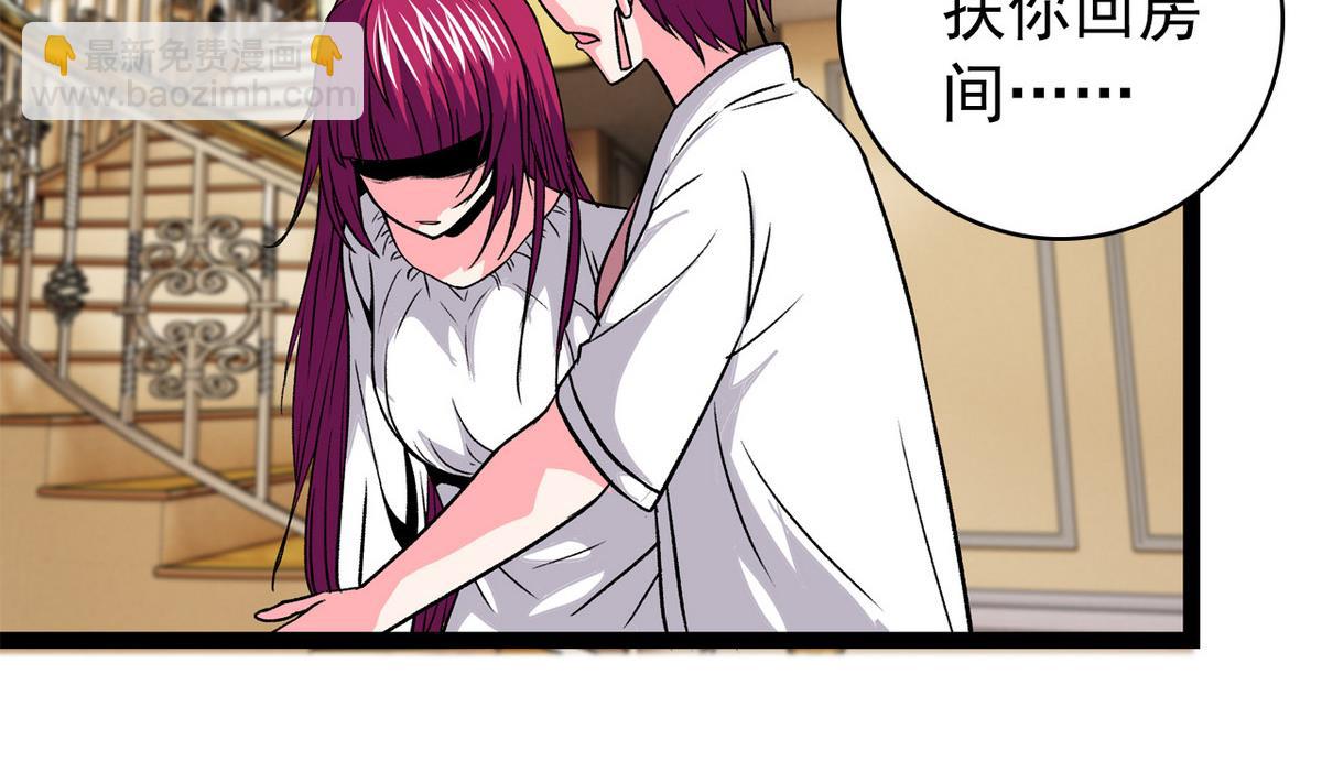 第45话 一场大雨-第47话