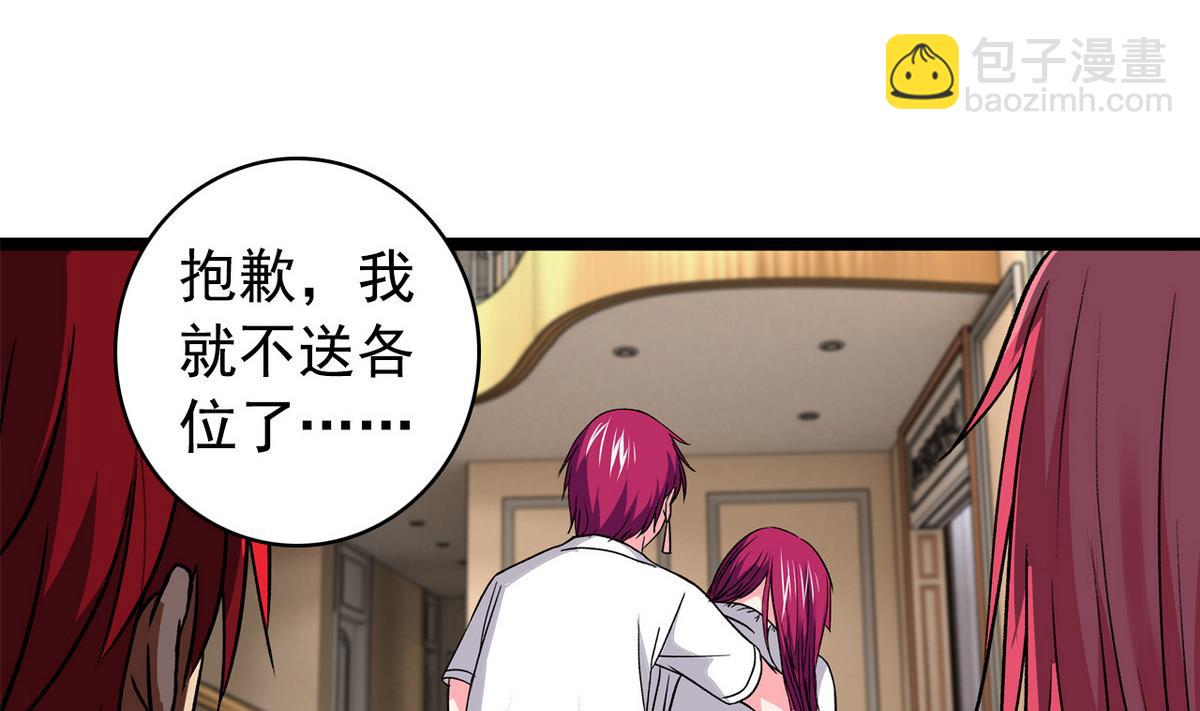 第45话 一场大雨-第47话