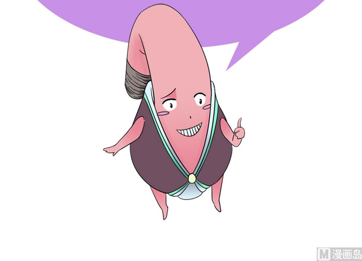 第47话 梅子和妹子-第49话