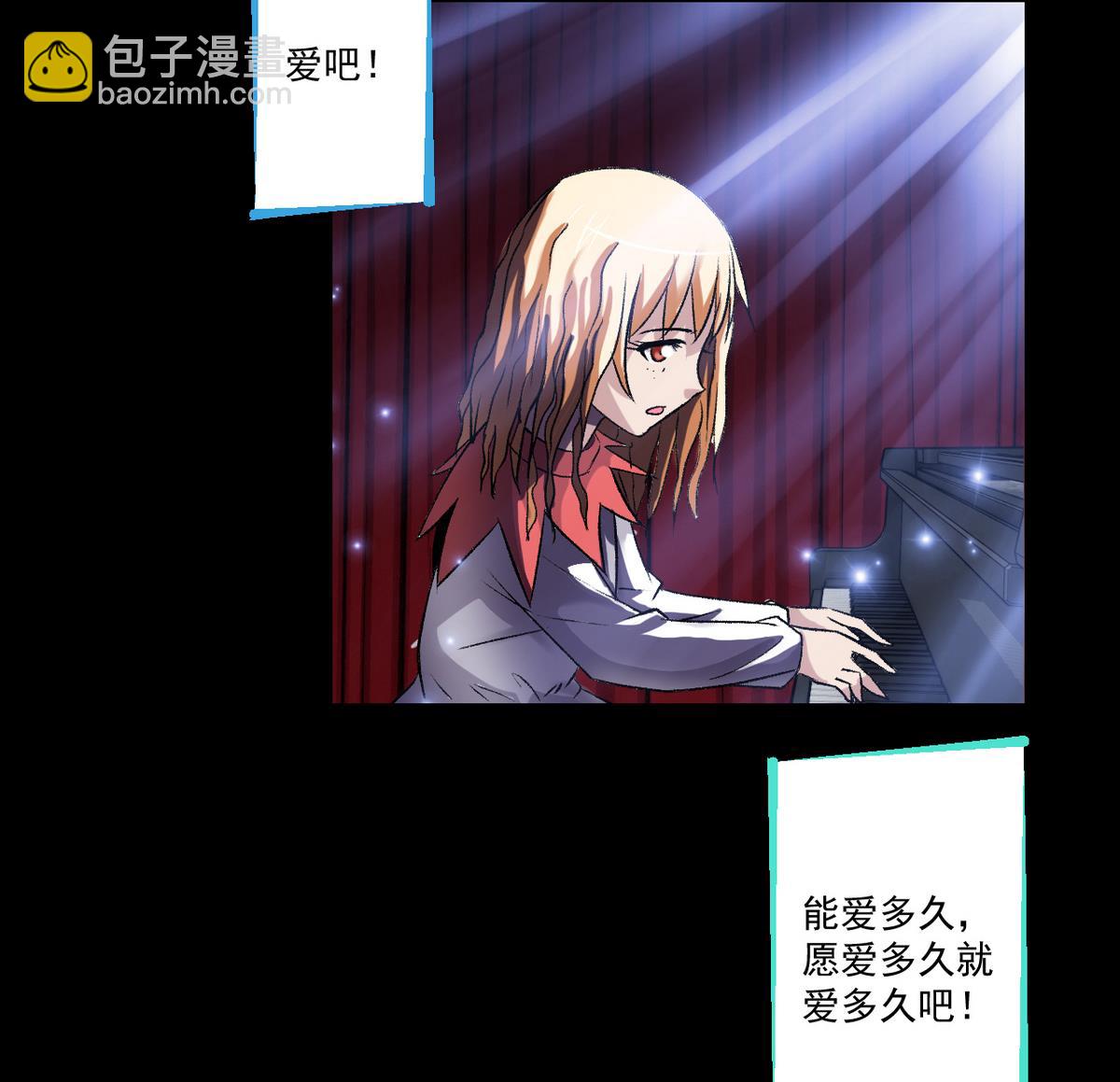 第49话 爱之梦 24格-第51话