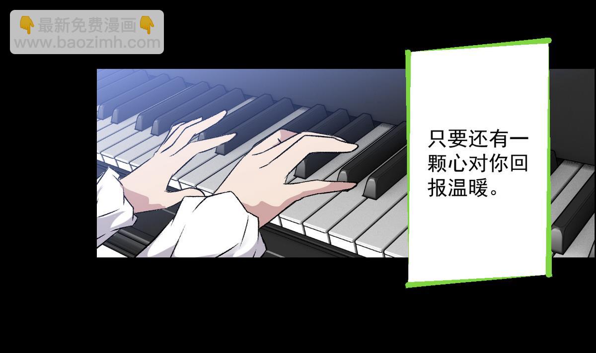 第49话 爱之梦 24格-第51话