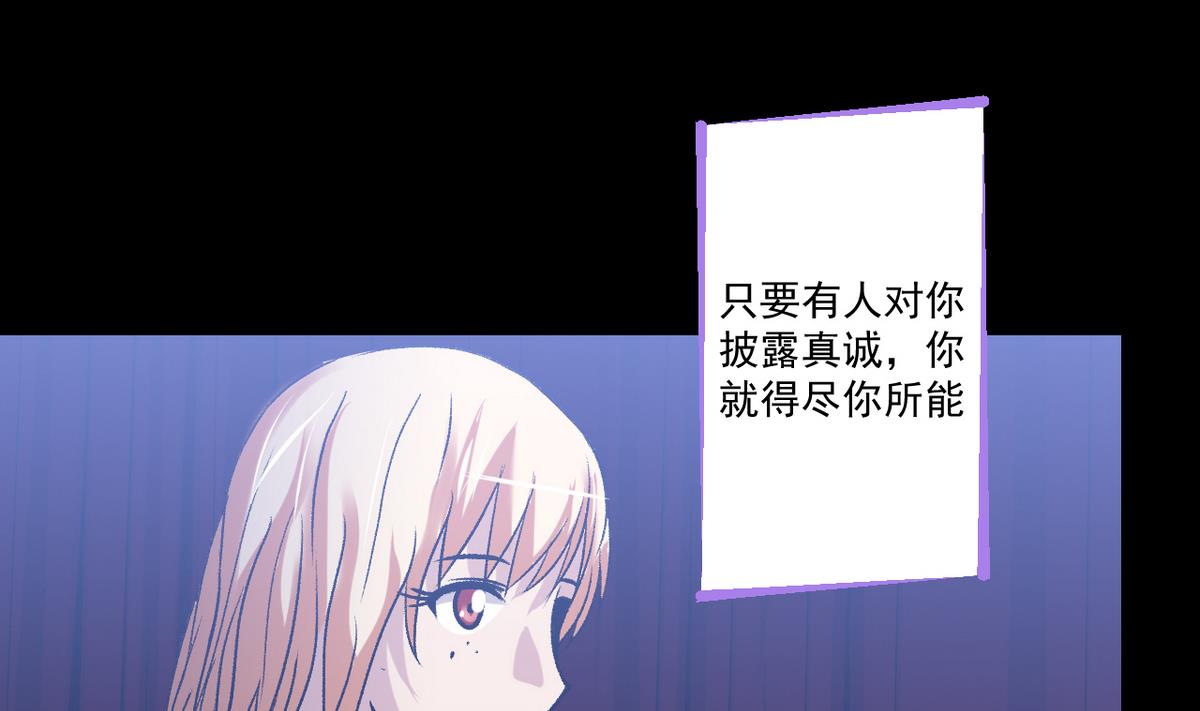 第49话 爱之梦 24格-第51话