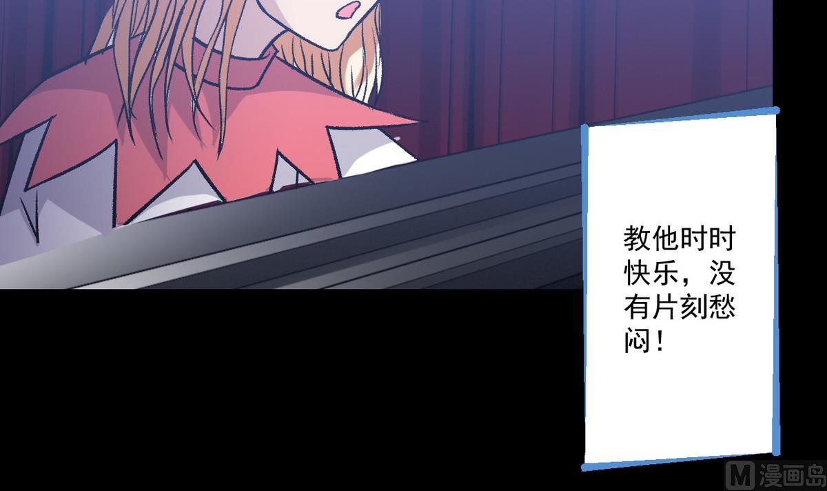 第49话 爱之梦 24格-第51话